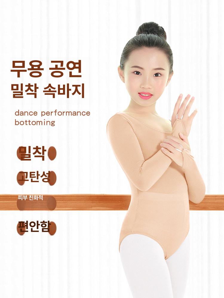 리듬체조 레오타드 이너웨어 발레 캐미솔 - 상세 이미지 2
