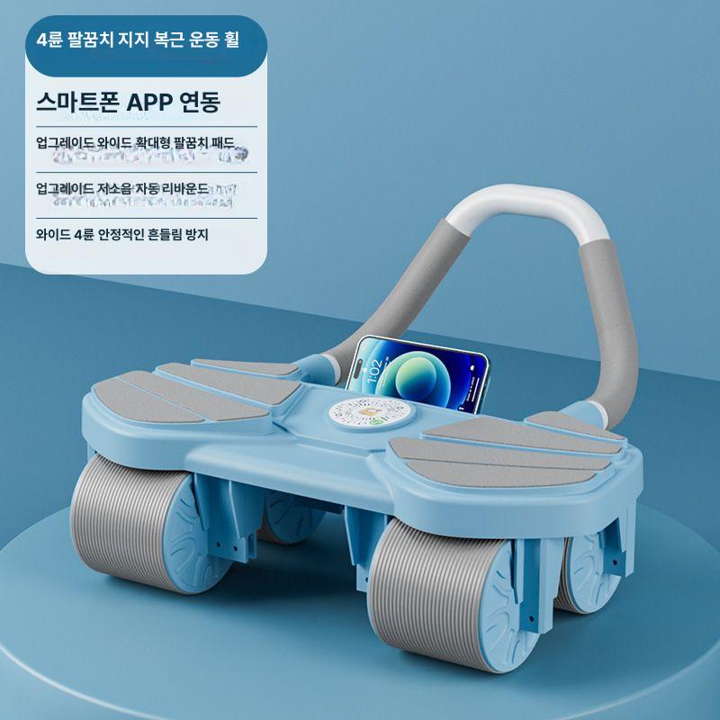 복근운동 자동복근운동기구 가정용 다기능 복부운동 베스트 4륜 복근 롤러 그린 이미지 6