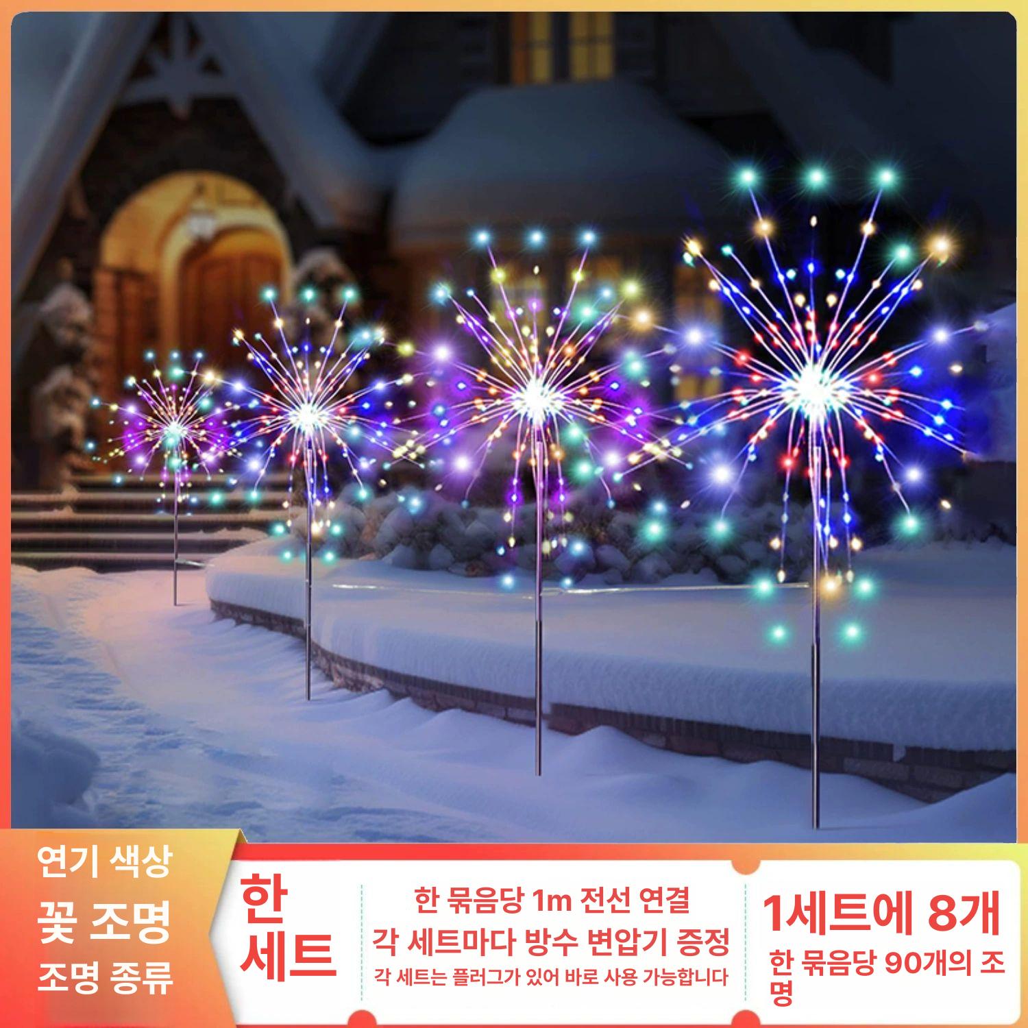 민들레 불꽃 야외 마당 테라스 꾸미기 led 조명 정원 잔디 램프 장식 풍경 빔 전등 - 상세 이미지 2