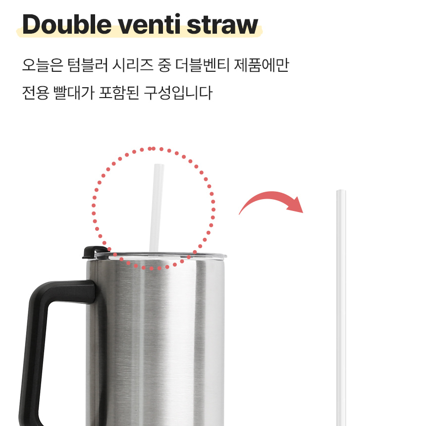 1리터 올스텐 텀블러 대용량 핸들 손잡이 SUS304 콜드컵 보온보냉 밀폐 대형 빨대 머그 이미지 8