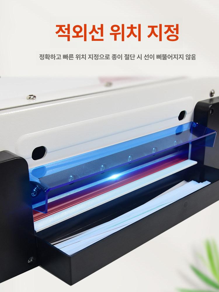 종이컷팅기 작두형 사진관 재단기 절삭기 단두대 명함 절단 모양 커터기 커팅기 종이 - 상세 이미지 3