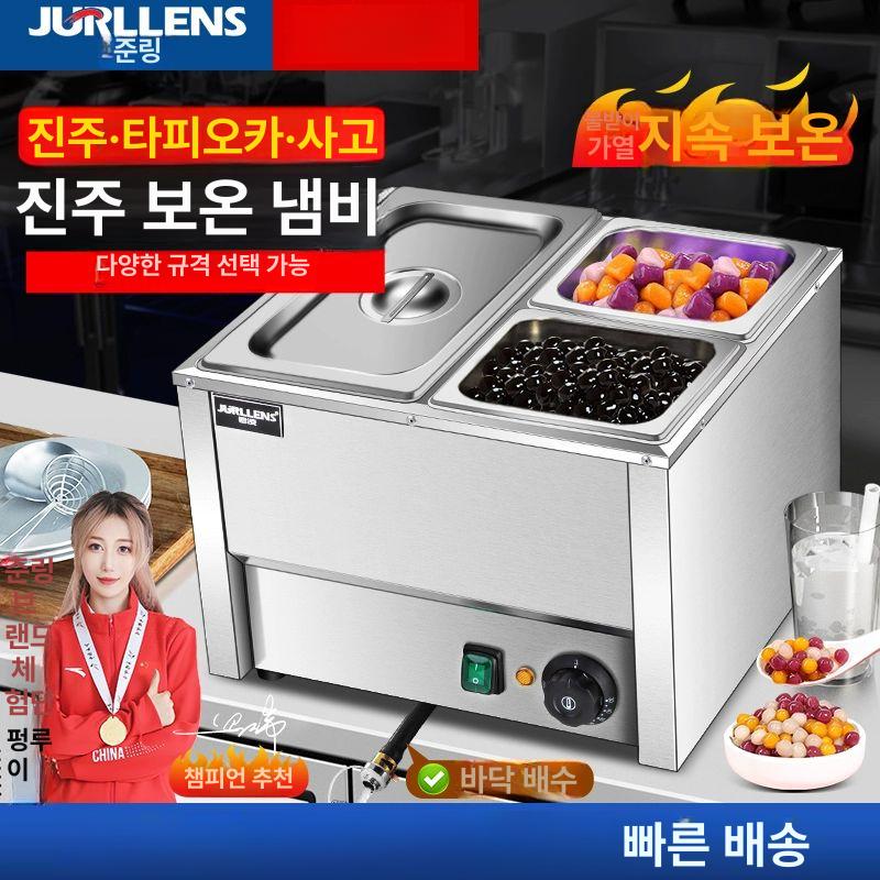 보온고 중탕기 업소용 대형 워머 보온 워머기 스프 탕온기 냄비 소스보온고 소스 사각 짜장 - 상세 이미지 2
