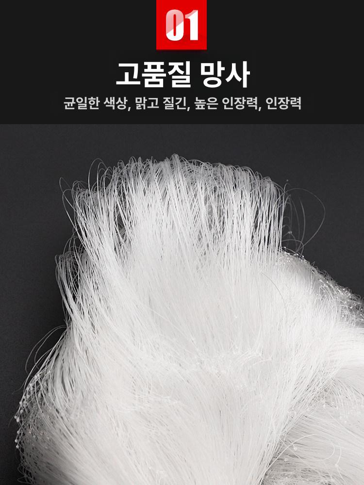 민물 바다 후리질 투망 특대 통발 초크 어망 그물 - 상세 이미지 3