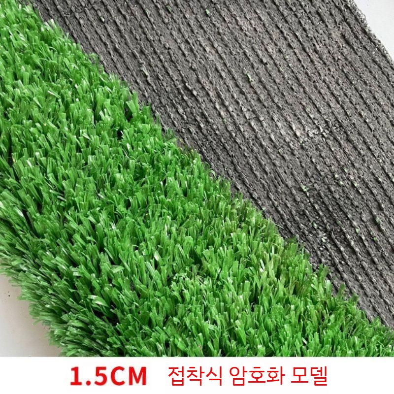 잔디마당 옥상 인조 야외정원 잔디카페 인조잔디 조경 고급 잔디볼 매트 3cm 암호화 폭 0.5m x 1m - 상세 이미지 3