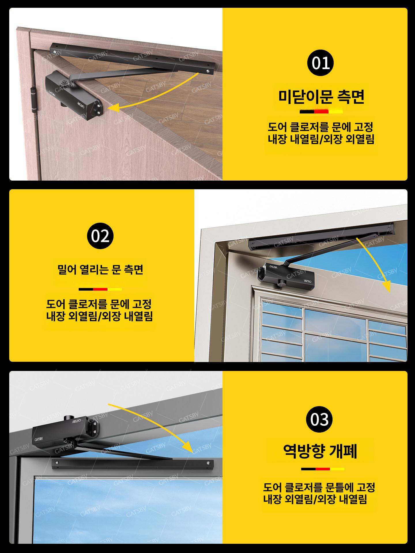 유압식 도어 클로저 032 현관 자동닫힘 ts68bh 장치 사무실 도어체크 가이드레일 이미지 6
