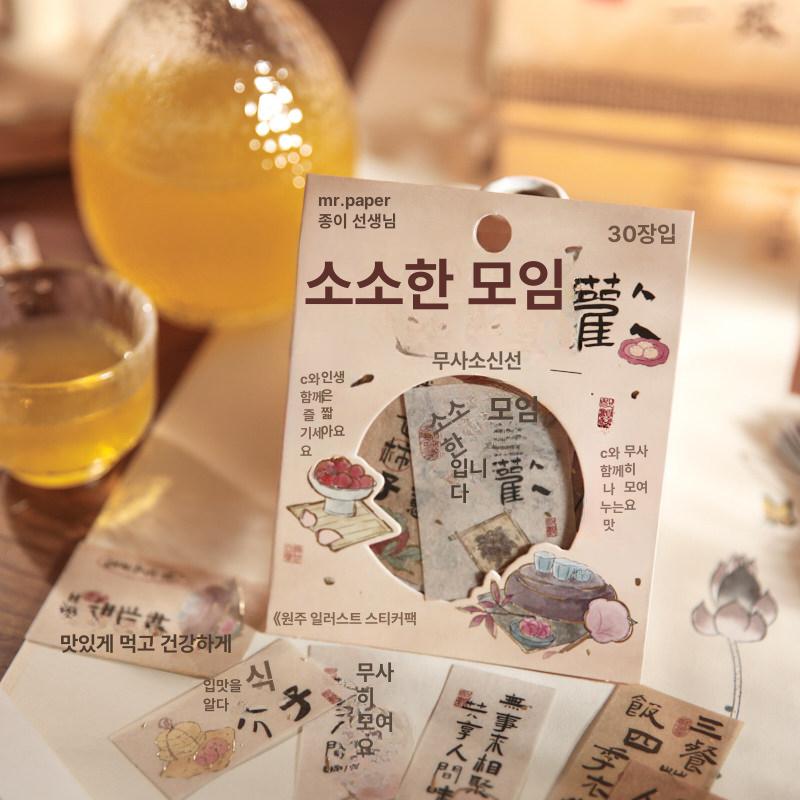 이자카야 천장장식 천 그림 일본풍 인테리어 일식집 소품 매장 일본요리 - 상세 이미지 3