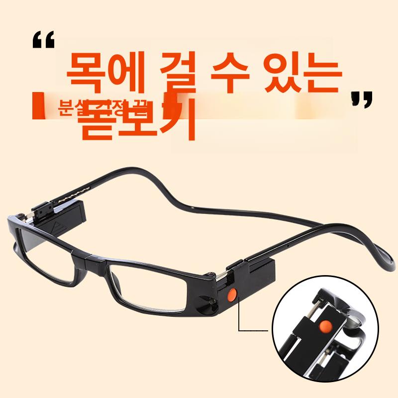 자석 돋보기목걸이 휴대용 목걸이 돋보기 확대경 부모님선물 - 상세 이미지 2