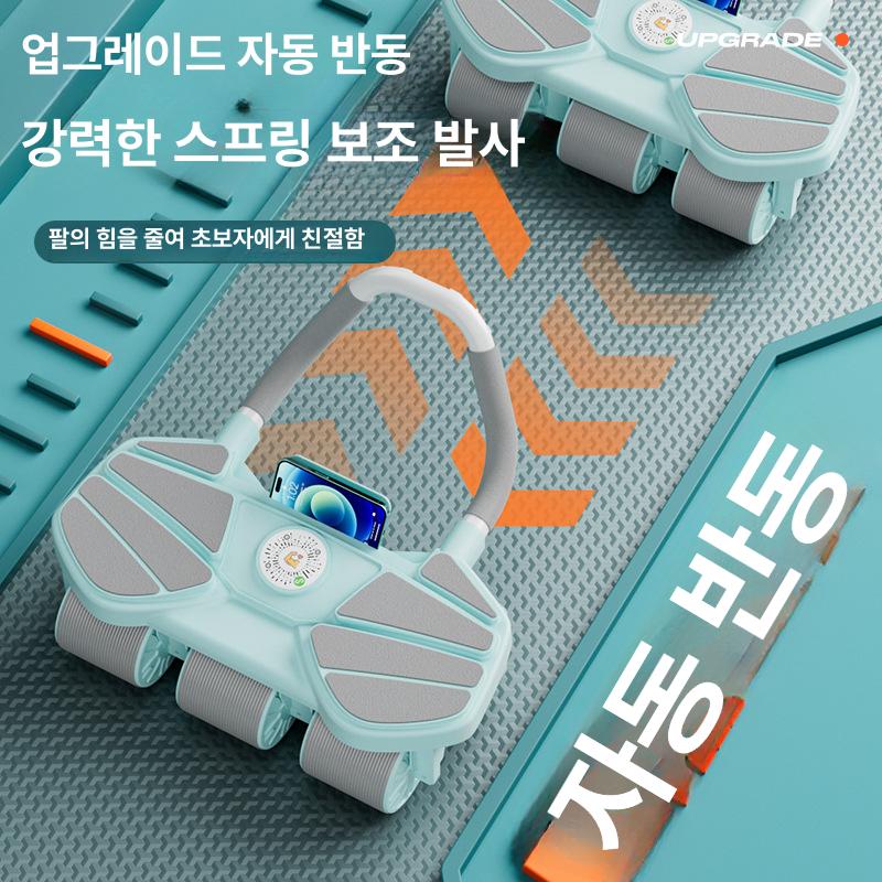 복근운동 자동복근운동기구 가정용 다기능 복부운동 베스트 4륜 복근 롤러 그린 - 상세 이미지 4