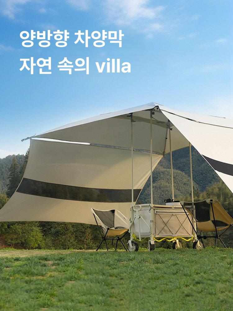 캠핑용 웨건 타프 일체형 캐노피 접이식캠핑카적합 상품 접이식 수레 차양막 캐리어 피크닉 - 상세 이미지 5