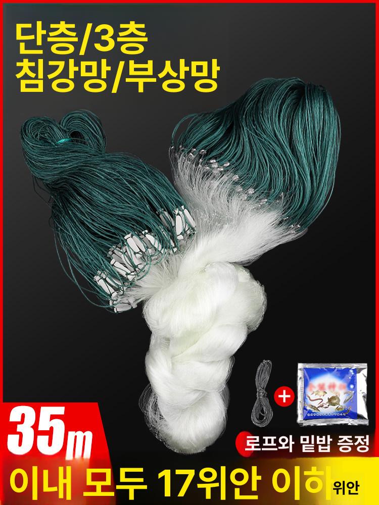 민물 바다 후리질 투망 특대 통발 초크 어망 그물 - 상세 이미지 2