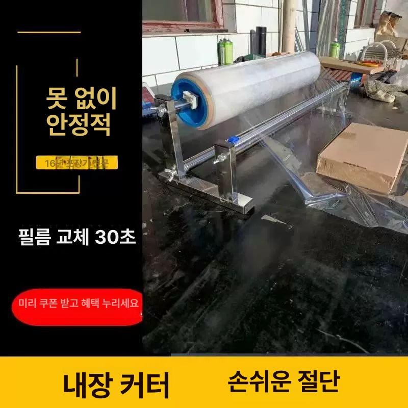 식당 랩걸이 거치대 상업용 브래킷 업소용 투명 배달음식 랩 벽걸이 폭 걸이 배달 커터기 - 상세 이미지 3