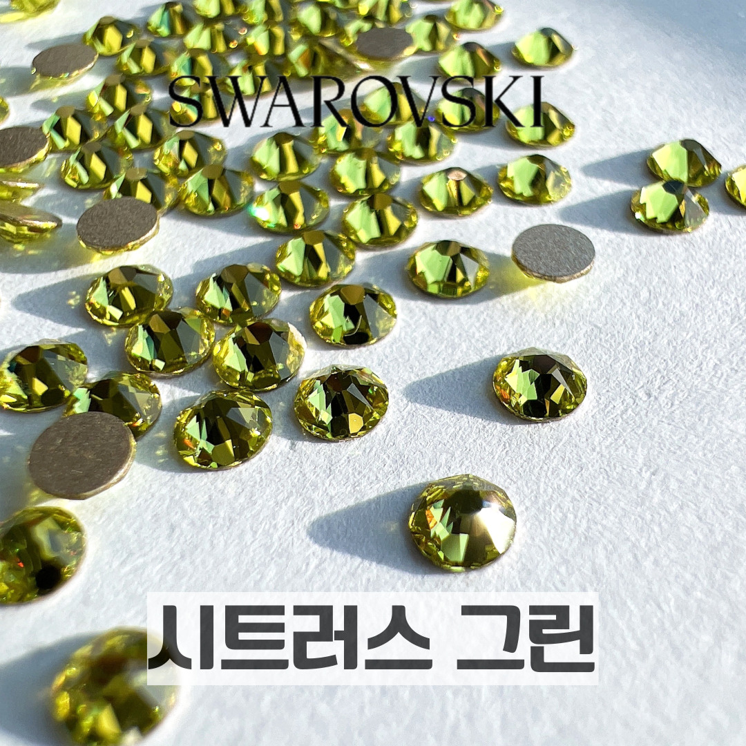 스와로브스키 2058 ss9 시트러스 그린 100개 1.8mm 평스톤 네일아트 스톤 파츠 - 상세 이미지 4