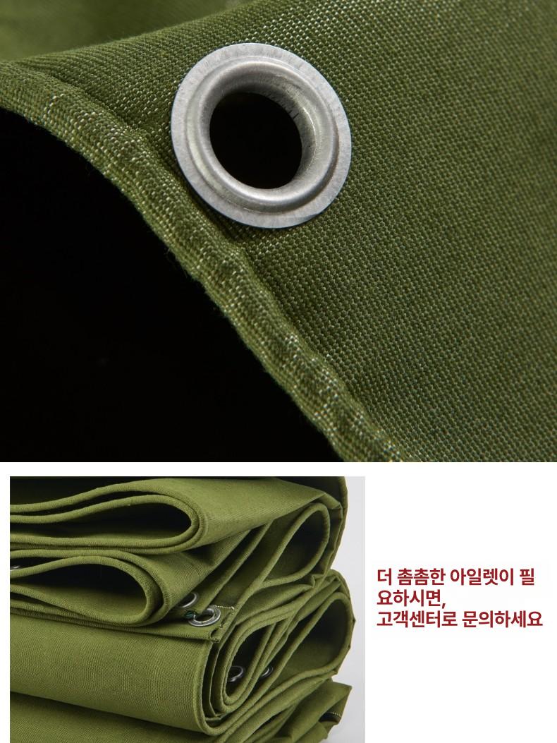 토공 방수포 천막천 두꺼운 방수 조임끈 갑빠 캐노피 트럭 야외 고리 덮개 천 대형 텐트 - 상세 이미지 4