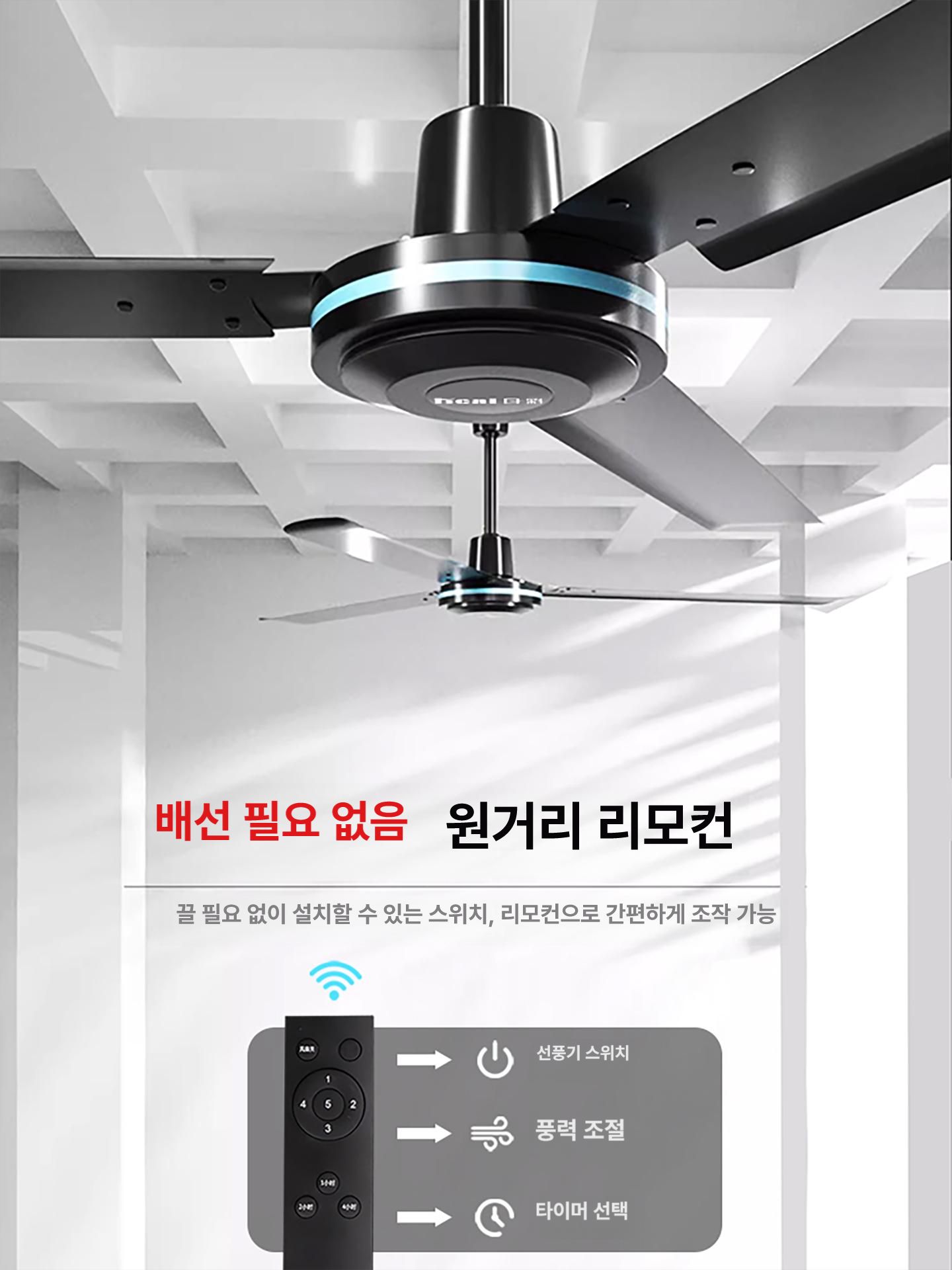 산업용 천장형선풍기 실링팬 대형 우드 공기순환 천장형 천장선풍기 작업장 서큘레이터 선풍기 이미지 6
