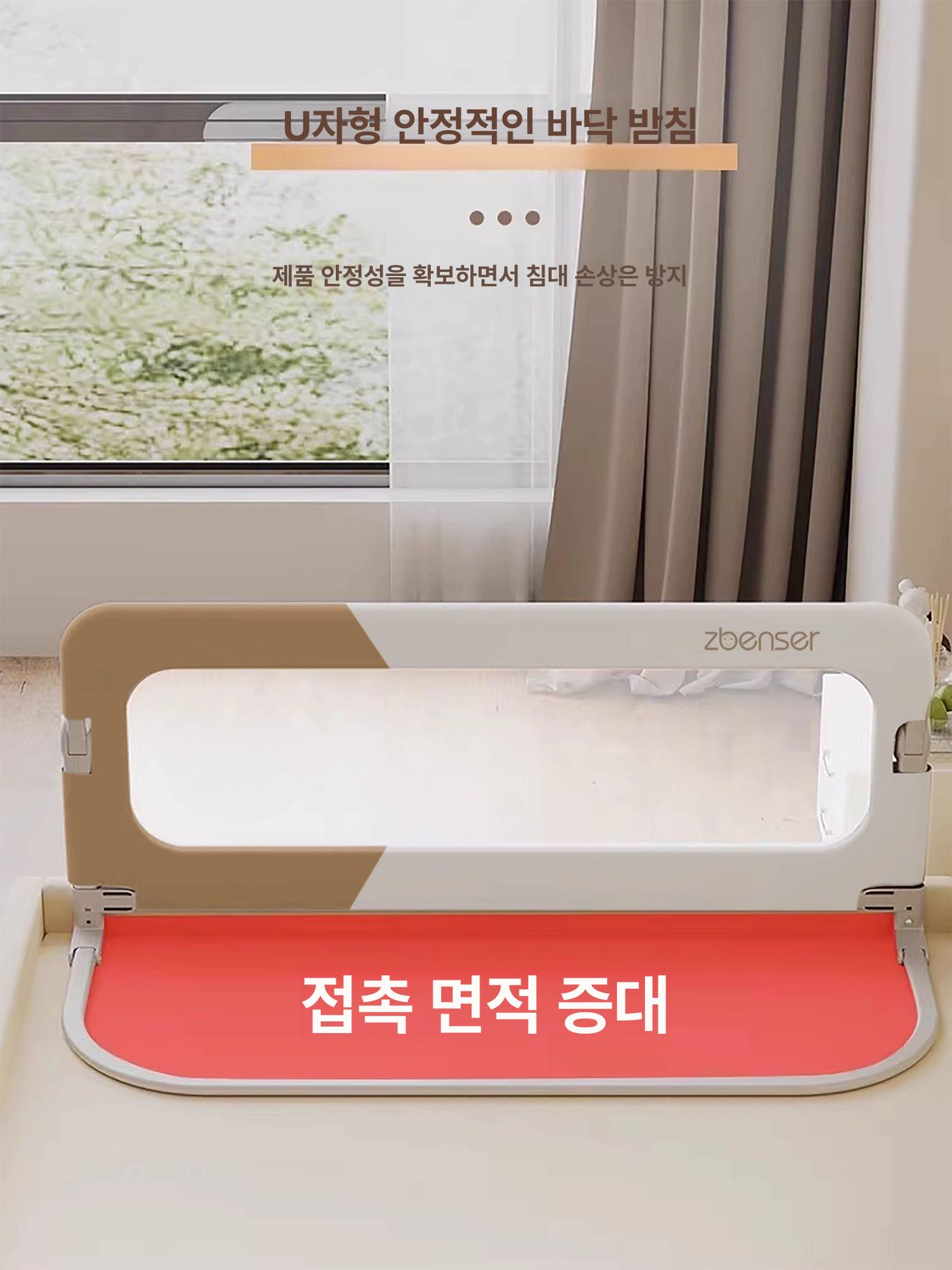 접이식 침대가드 추락방지 휴대용 휴대용침대가드 여행용 팔걸이 침대난간 보호 안전가드 - 상세 이미지 4