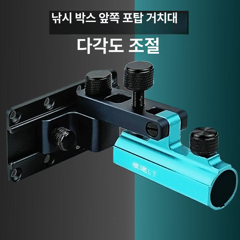 살림망거치대 민물 낚시 홀더 클램프 지지대 꽂이