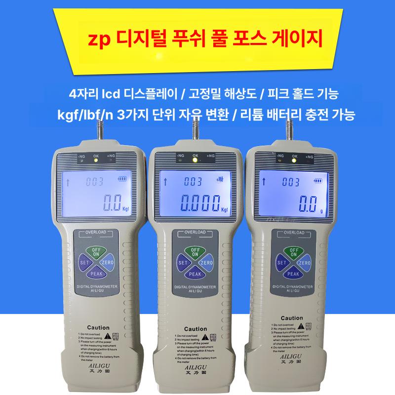 인장시험기 테스트기 푸시풀 강도 푸쉬풀 게이지 압력 - 상세 이미지 2