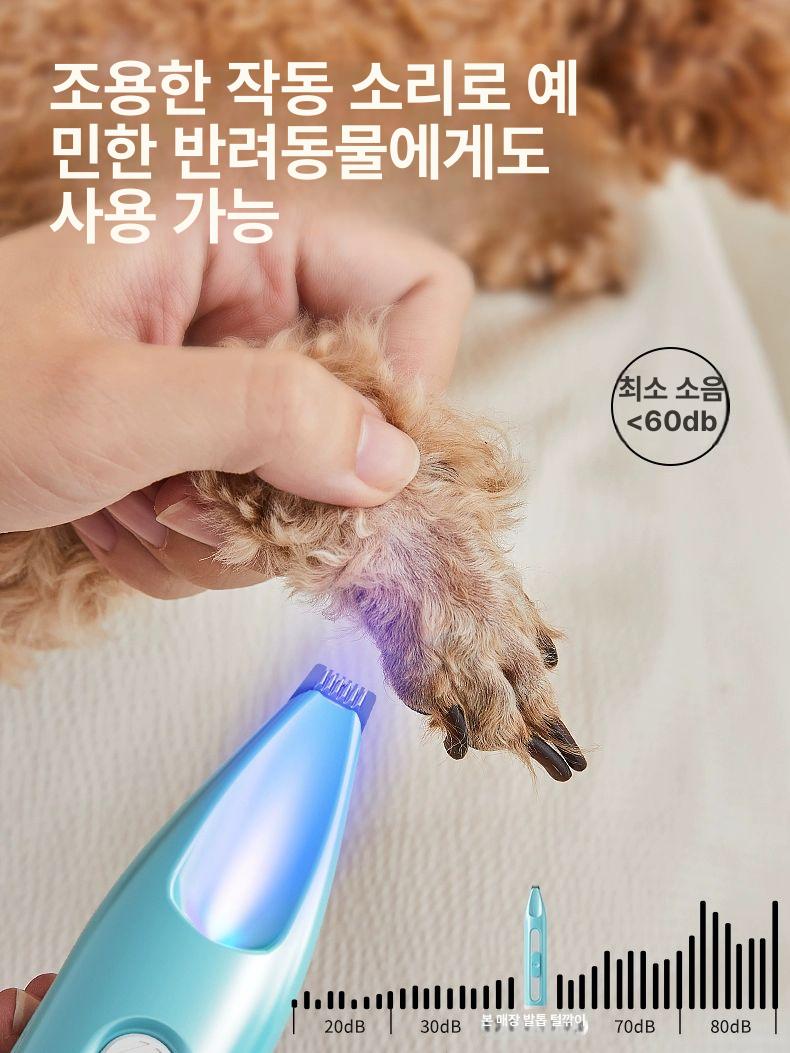 강아지 트리머 애견 전용 대형견 동물 바리깡 전동 그루밍 충전식 기계 반려견 반려동물 - 상세 이미지 5