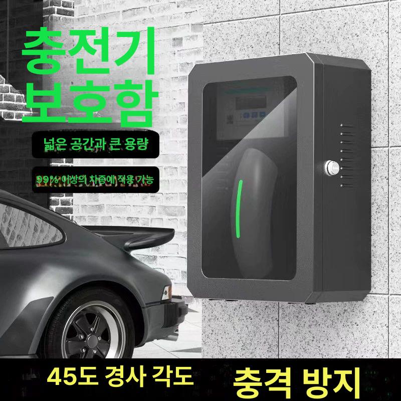 전기차충전기함 야외 실내 벽걸이 박스 주차장 아파트 충전기함 기둥 충전 비스듬한 보호 - 상세 이미지 2