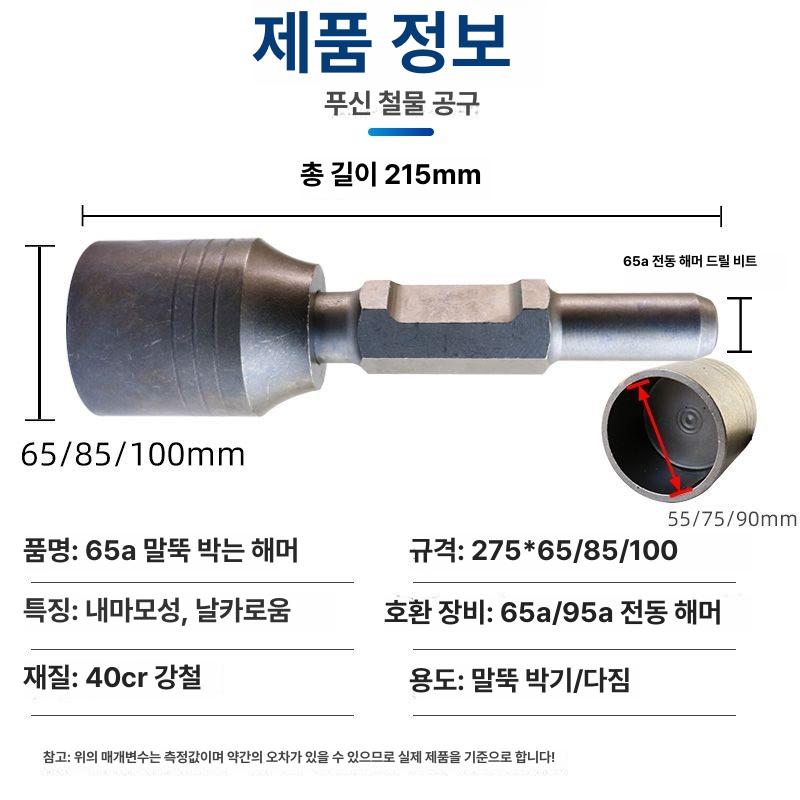 파일해머 해머드릴 교체 무선 항타기 파쇄 유선 드릴 다기능 가정용 네일 고성능 해머 파일 - 상세 이미지 4