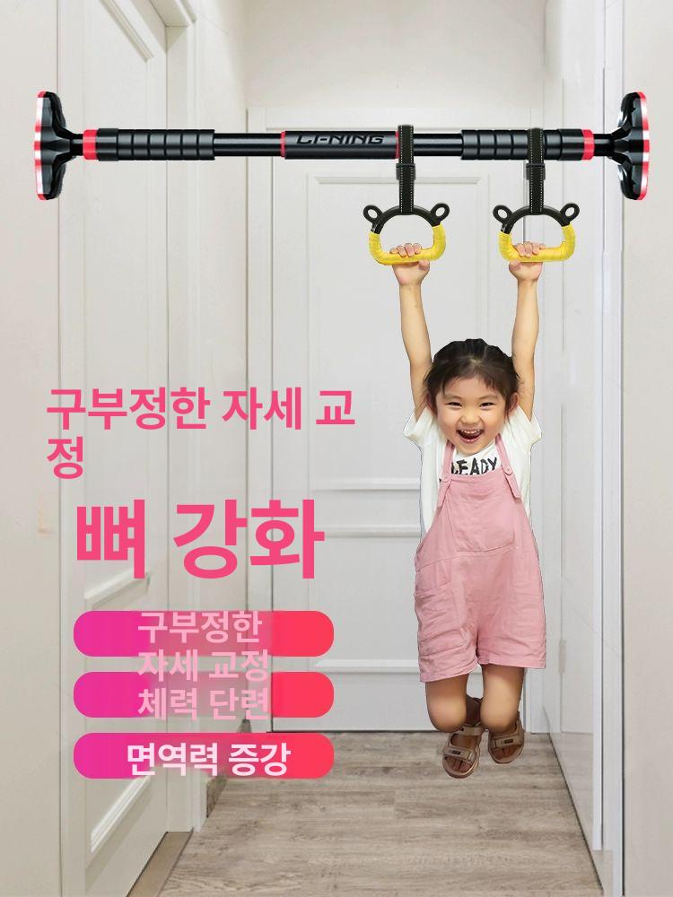 짐링 운동 헬스 철봉링 철봉 맨몸 피트니스 체조링 - 상세 이미지 3