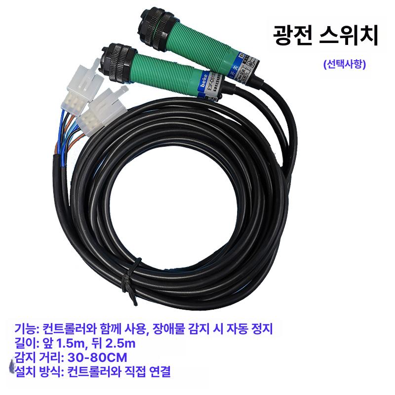 농장 과수원 비닐 하우스 전동 레일 운반차 원격제어 - 상세 이미지 5