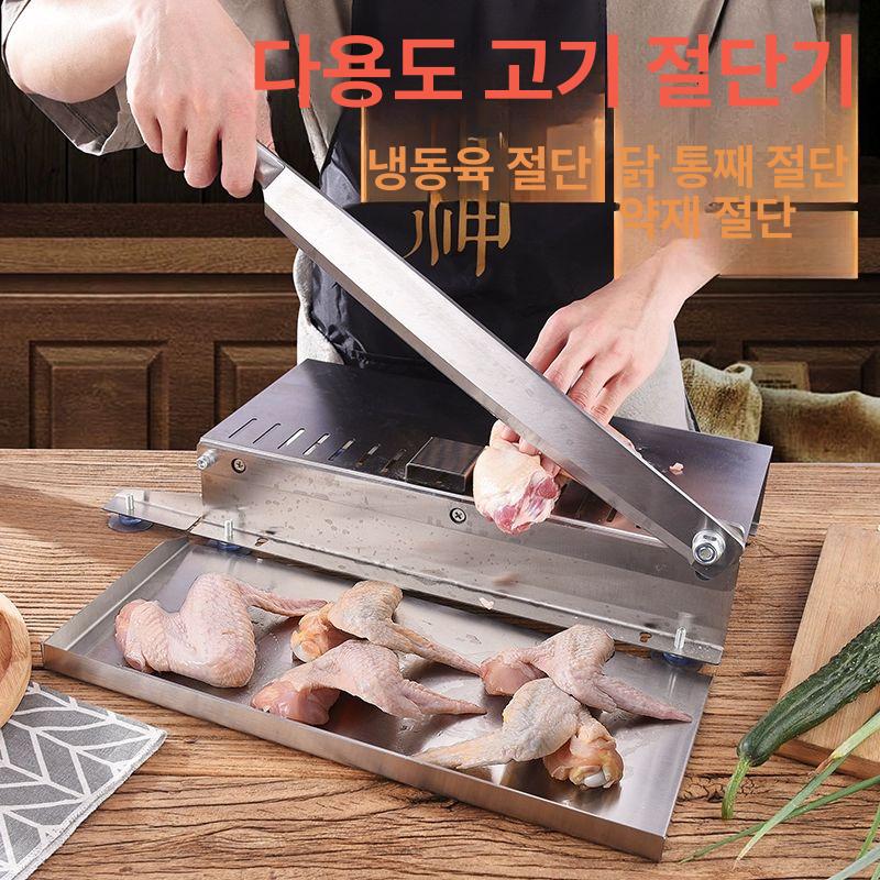 미니 작두 고기 스텐 절단기 절단 생선 소형 칼 여물 자르는기계 스텐작두 떡 스틸 이상 - 상세 이미지 2