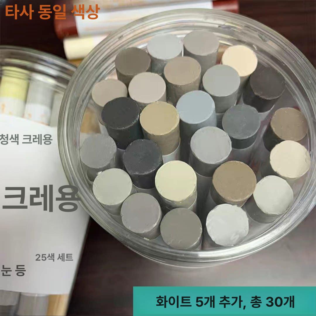목재 크레용 스크래치 흠집 보수제 잔기스 메꾸미 기술 목재 도구 - 상세 이미지 5
