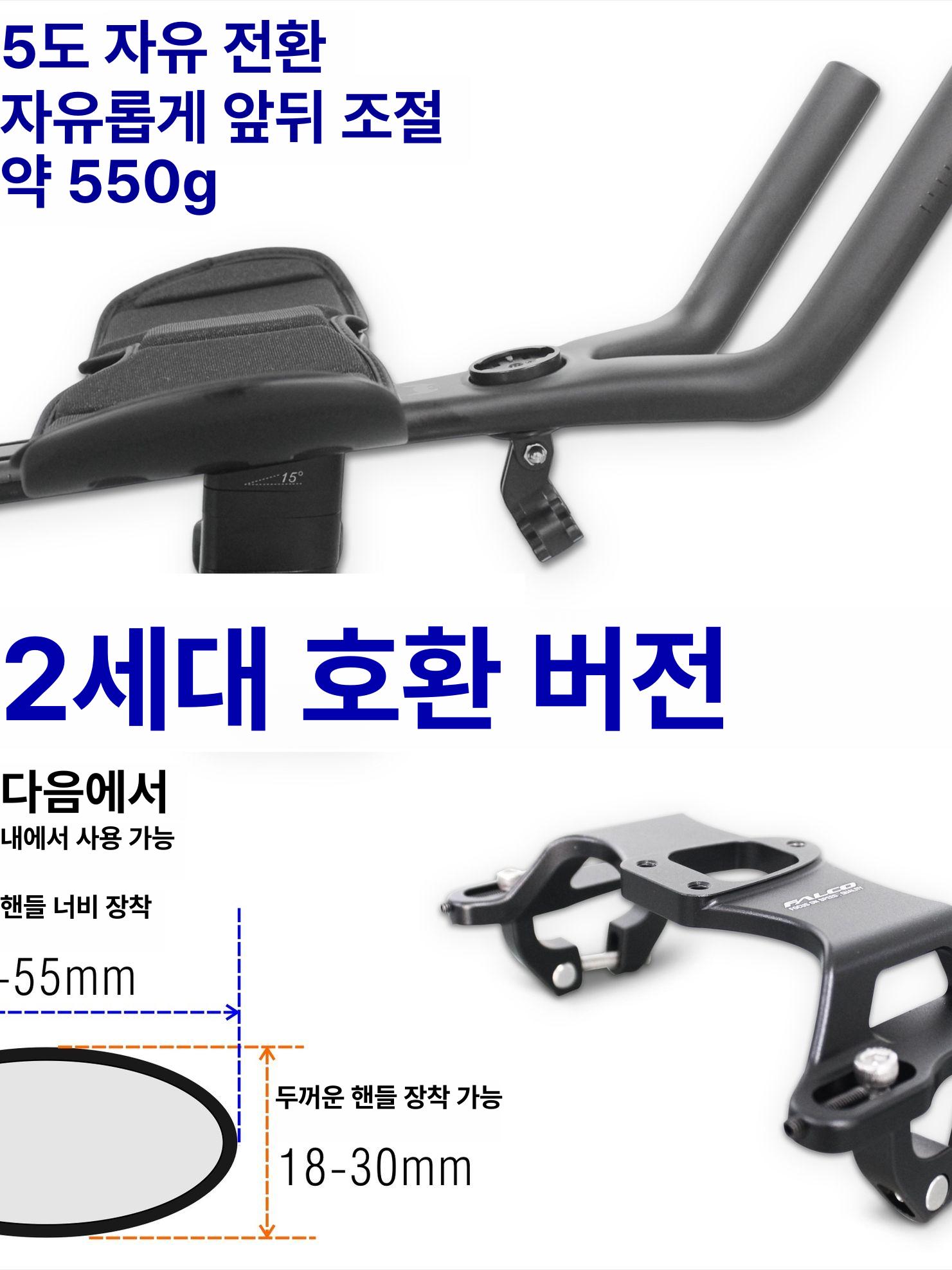 로드바이크 일체형 고정 클립 원형 튜브 클램프 1세대 호환 베이스 - 상세 이미지 3