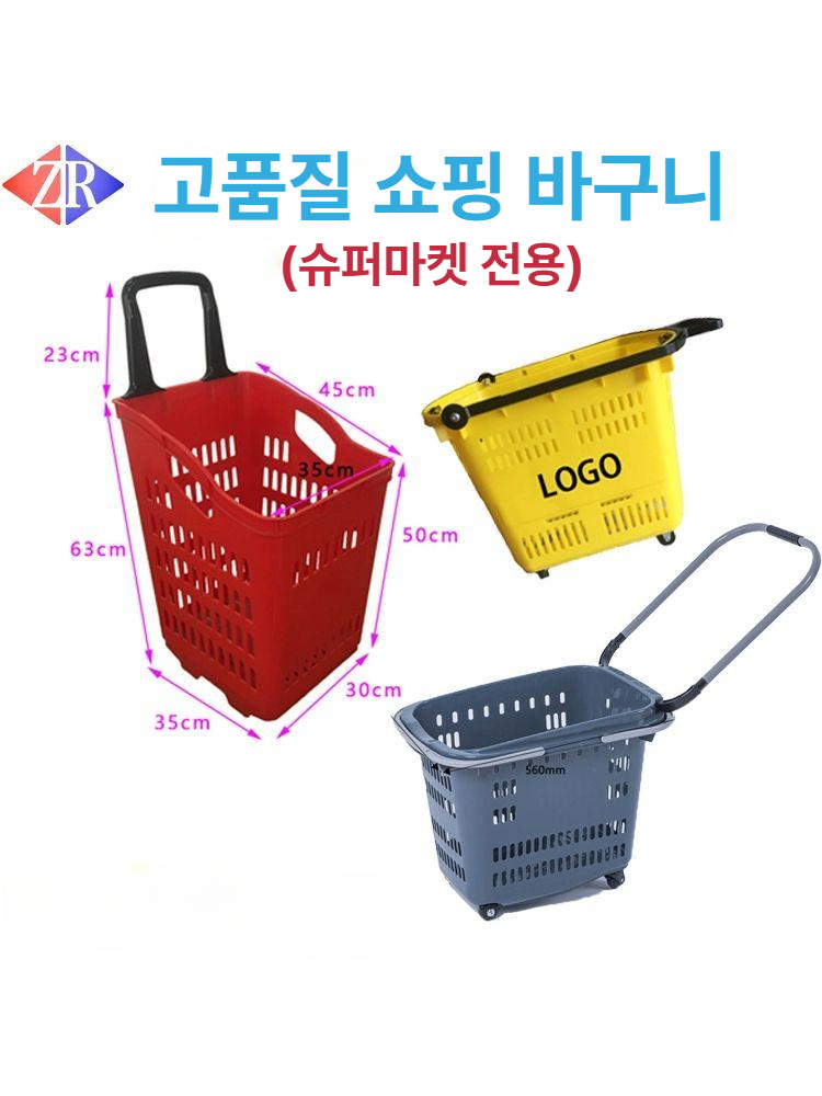 시장 장바구니 카트 운반용 쇼핑카트 접이식 휴대용 구루마 캐리어 접이식카트 바퀴달린 바퀴 - 상세 이미지 3