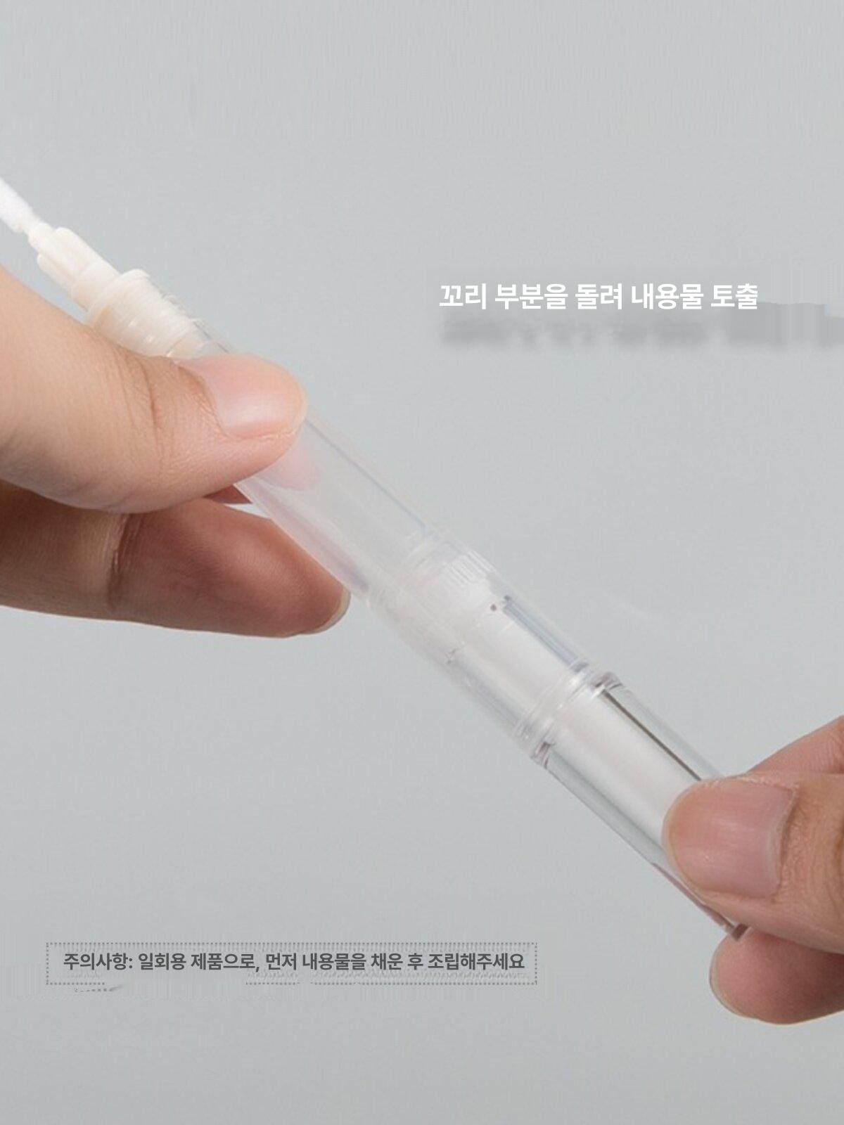 공병 오일펜 큐티클 용기 속눈썹 네일 펜 - 상세 이미지 4