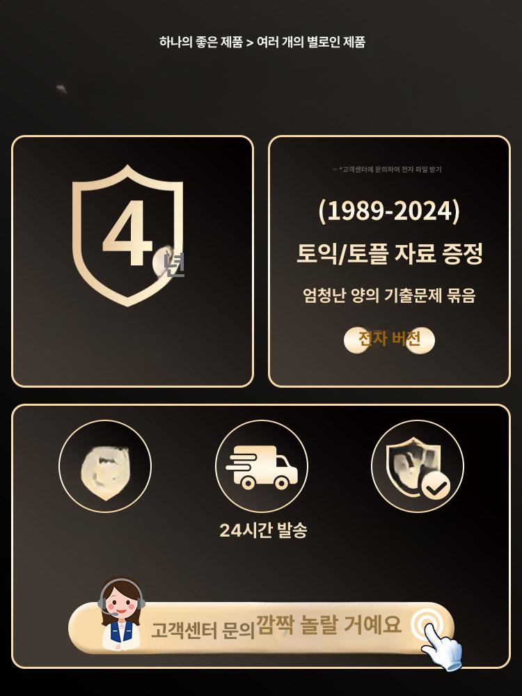 타공보드 책장 정리대 다용도 프레임 우드 수납선반 데스크 스탠드 파티션 공구 책상 걸이 - 상세 이미지 5