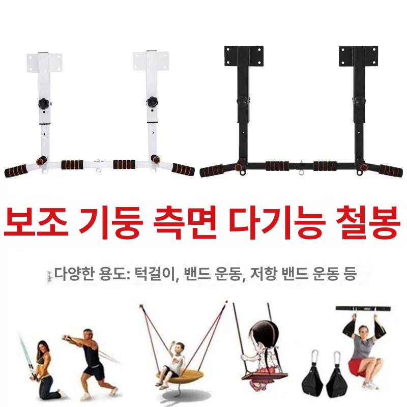 홈트 턱걸이 철봉 크로스핏 문틀 헬스기구 수 천장 수평 실내 천장형 실내철봉 운동기구 - 상세 이미지 3