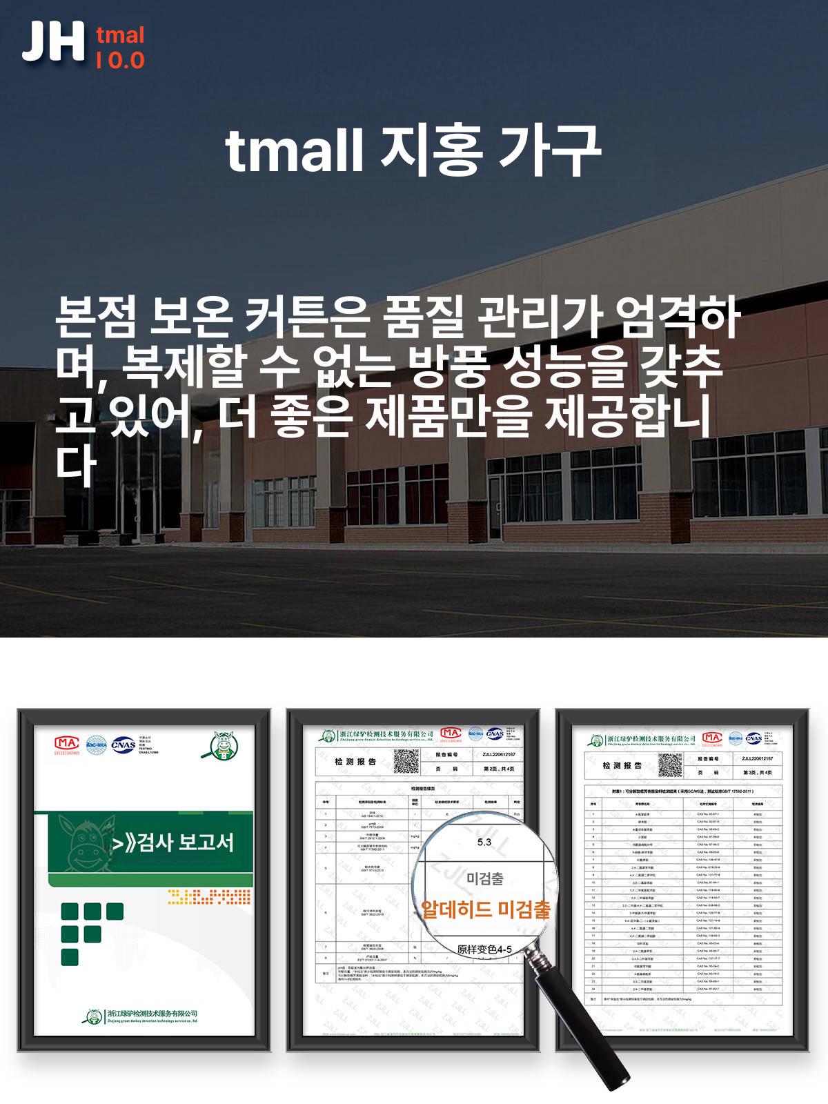 지퍼 뽁뽁이 맞춤제작 발코니 지퍼식 창문 난방 비닐 주택 - 상세 이미지 5