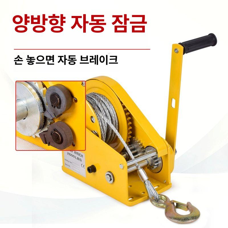 소형 크레인 호이스트 기중기 리프트 공사장 200kg 두꺼운형 프레임만 (전후방 겸용) - 상세 이미지 3