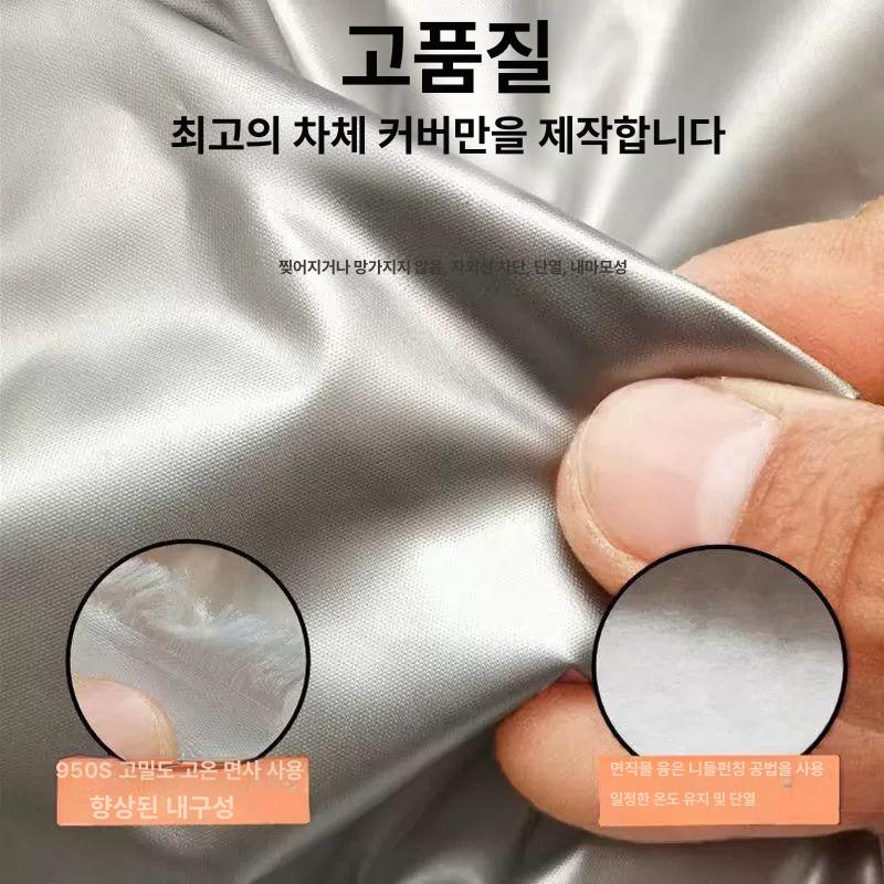 중장비 덮개 가림막 방수 천장 지게차 카바 방한커버 크레인 방수커버 지게차커버 방풍 커버 - 상세 이미지 2