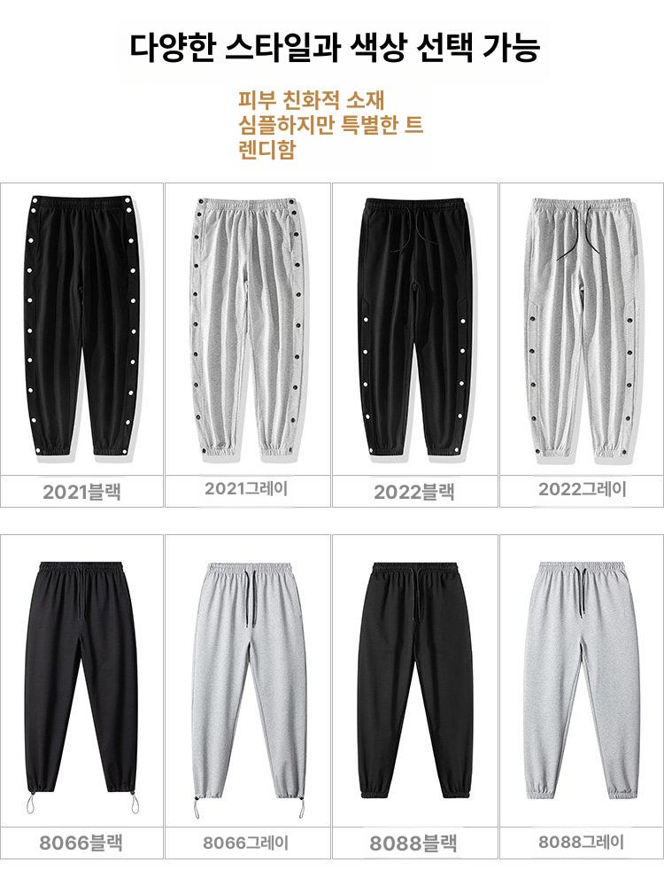 환자 바지 팬츠 병원 츄리닝 긴바지 옆트임 깁스 거동 - 상세 이미지 3