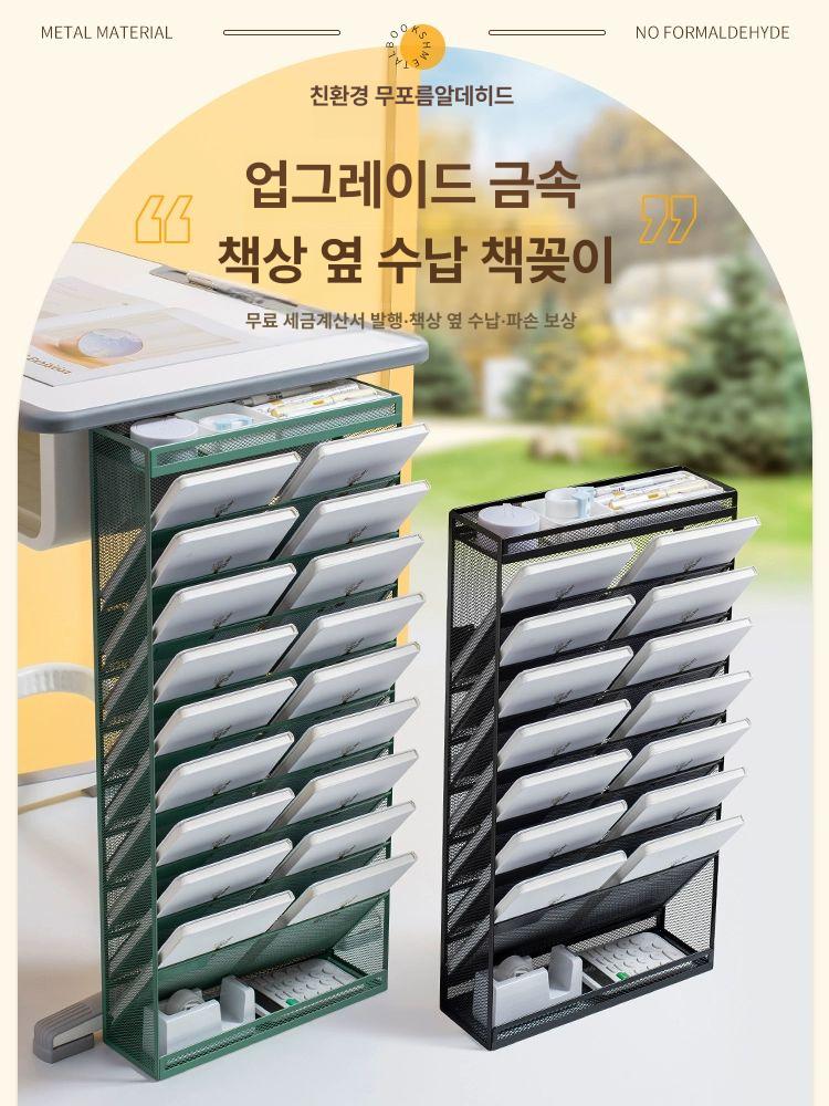 파일꽂이 10단 서류함 문서 서류 사무실 트레이 보관함 - 상세 이미지 2