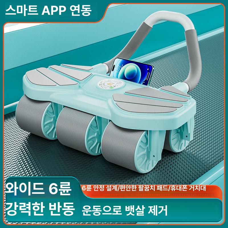 복근운동 자동복근운동기구 가정용 다기능 복부운동 베스트 4륜 복근 롤러 그린 - 상세 이미지 2
