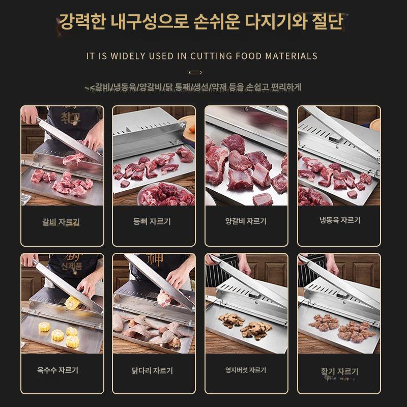 미니 작두 고기 스텐 절단기 절단 생선 소형 칼 여물 자르는기계 스텐작두 떡 스틸 이상 - 상세 이미지 5