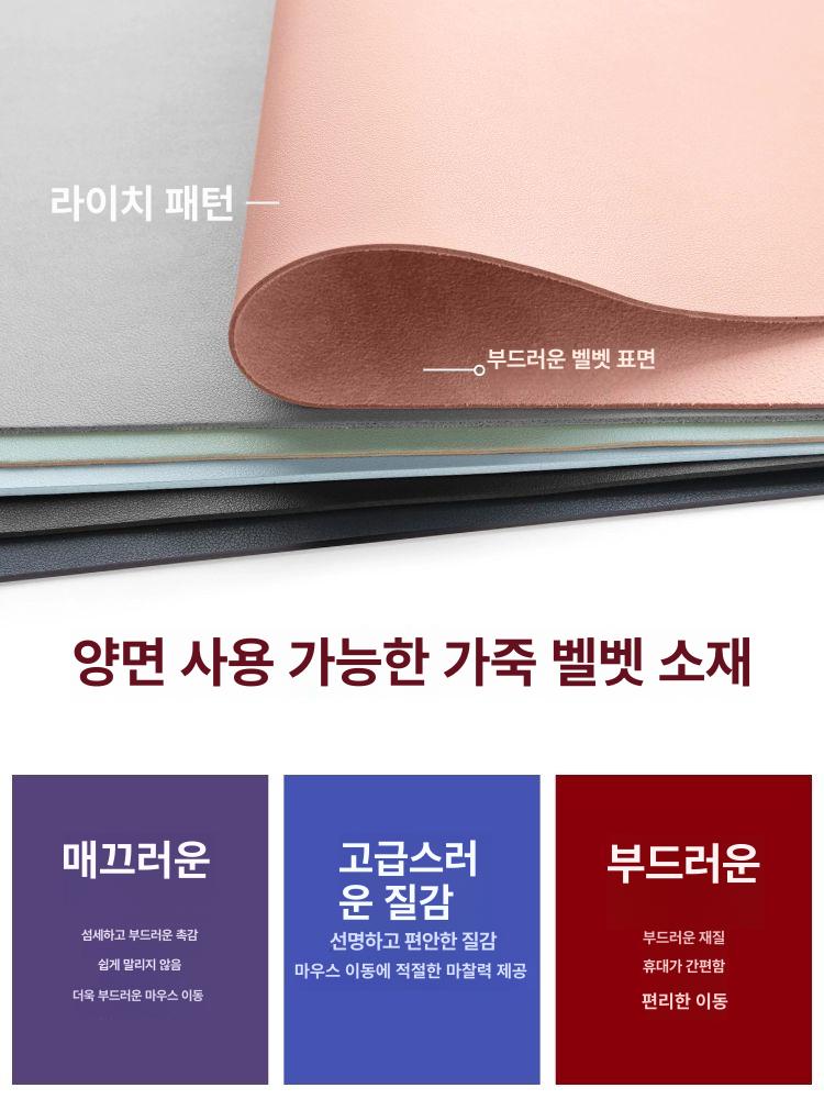 방수 패드 마우스 매트 보호 데스크 대형 커버 책상 - 상세 이미지 3