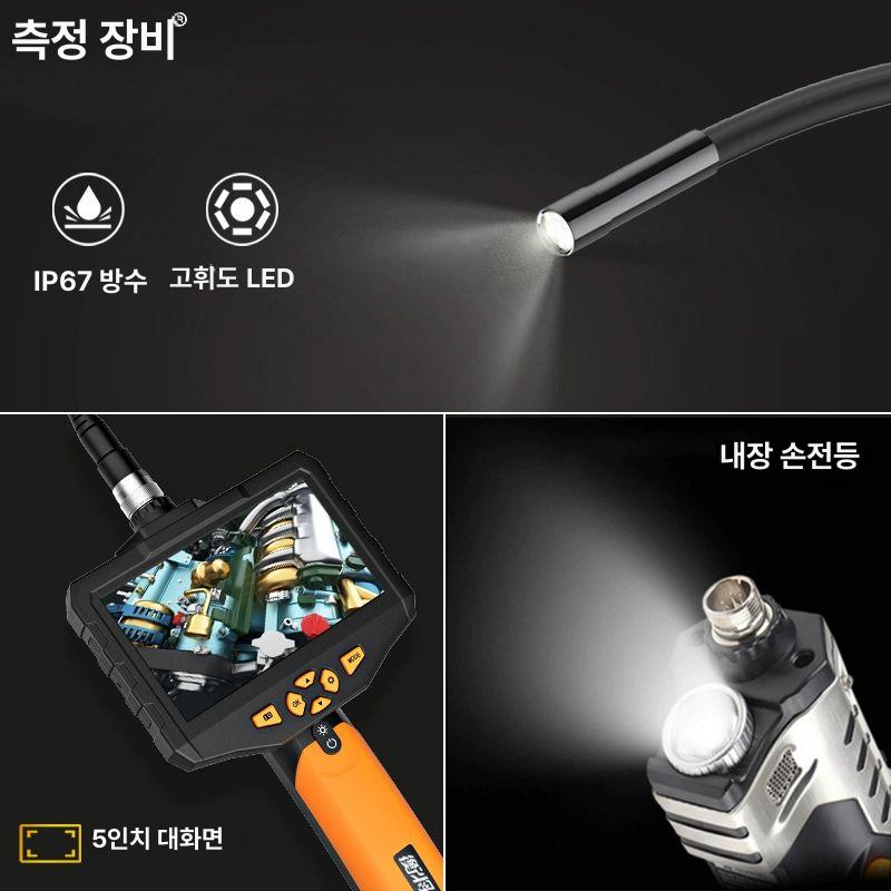 배관 내시경 카메라 하수구 하수도 누수탐지 수도관 렌즈 7.6mm + 1m - 상세 이미지 3