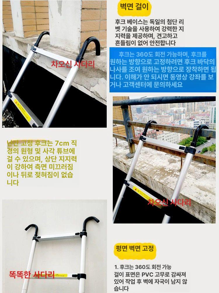 휴대용 사다리 높이조절 다용도 작업용 알미늄 작업대 안테나 미니 멀티 안전 발판 헤링본 - 상세 이미지 5