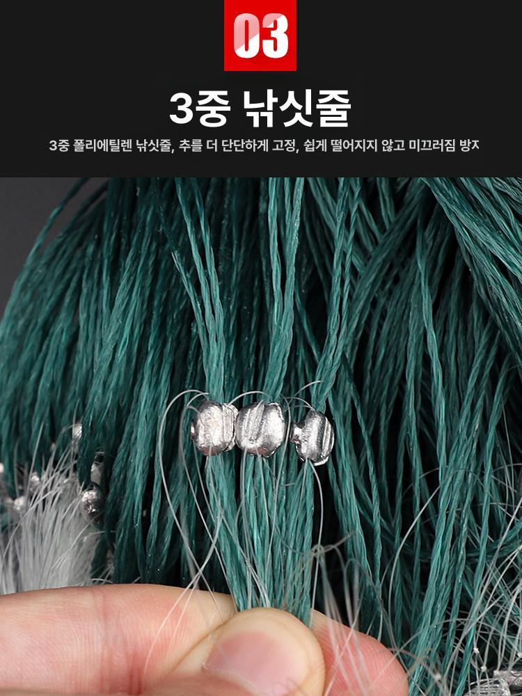 민물 바다 후리질 투망 특대 통발 초크 어망 그물 - 상세 이미지 5