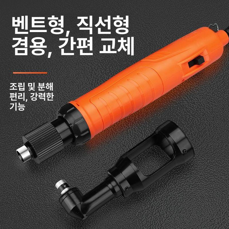 일자형 전동드릴 전기드라이버 무선 해머 - 상세 이미지 4