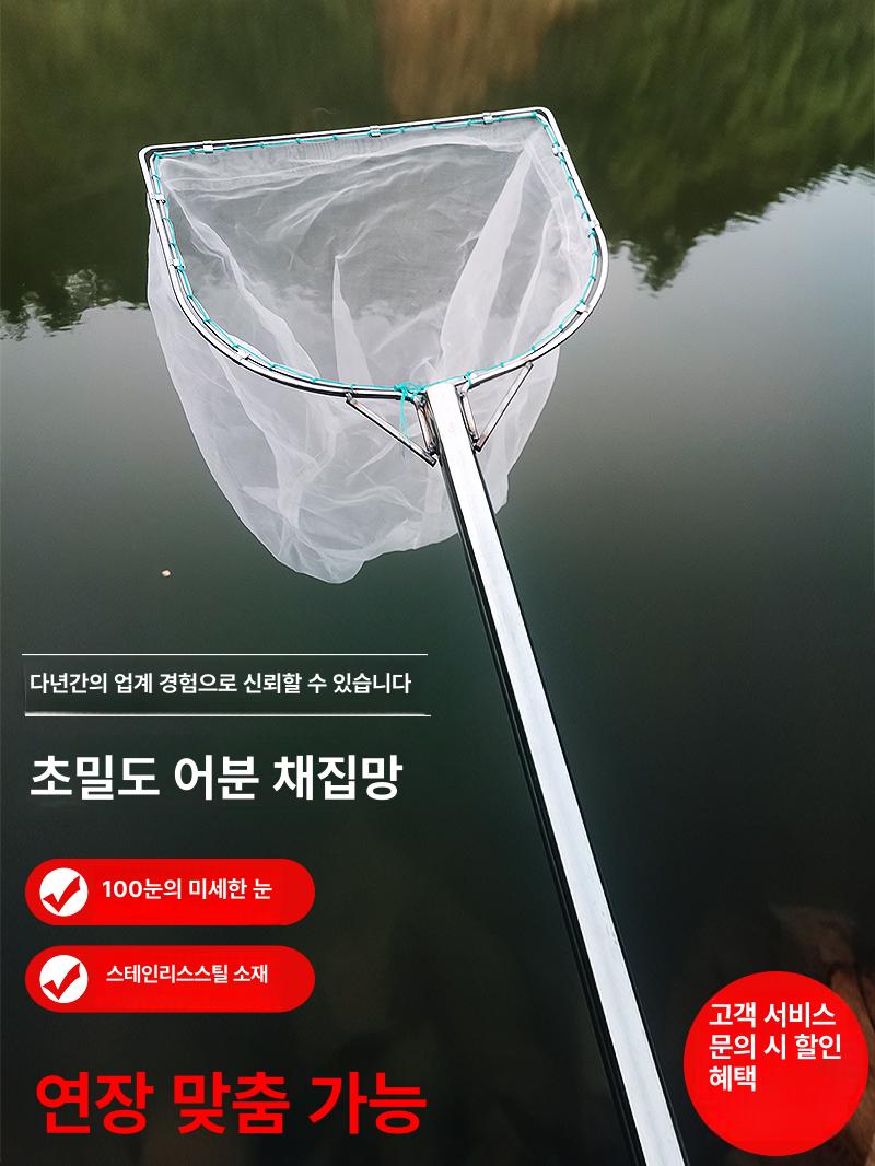 바다 뜰채 어망 접이식 그물 원형 바다뜰채 투망 어포기 계곡 게 살림 통발 삼각 대형 - 상세 이미지 2