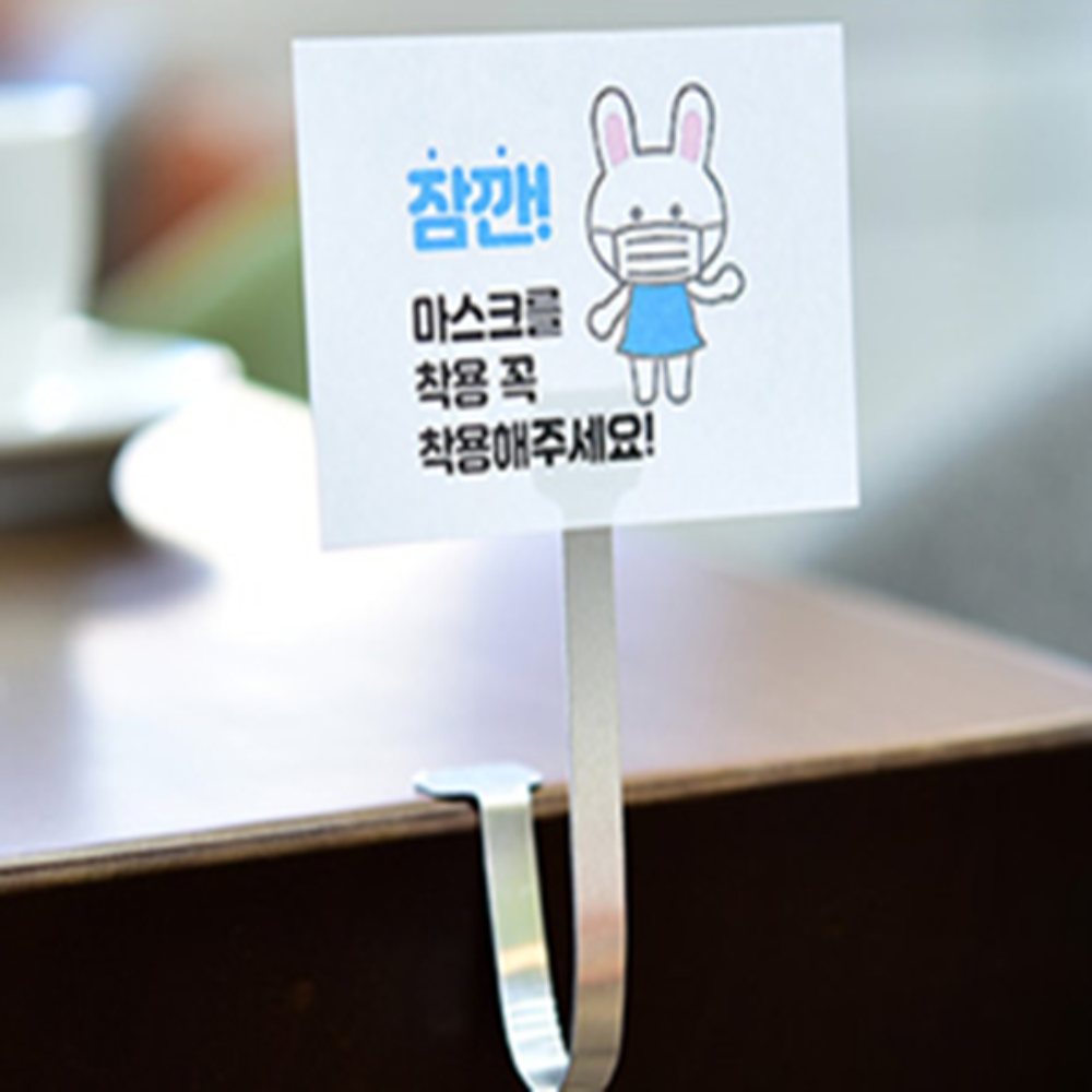인기픽 메모꽂이 스틱 빵이름표 가격표꽂이 편의점가격표 - 상품 이미지