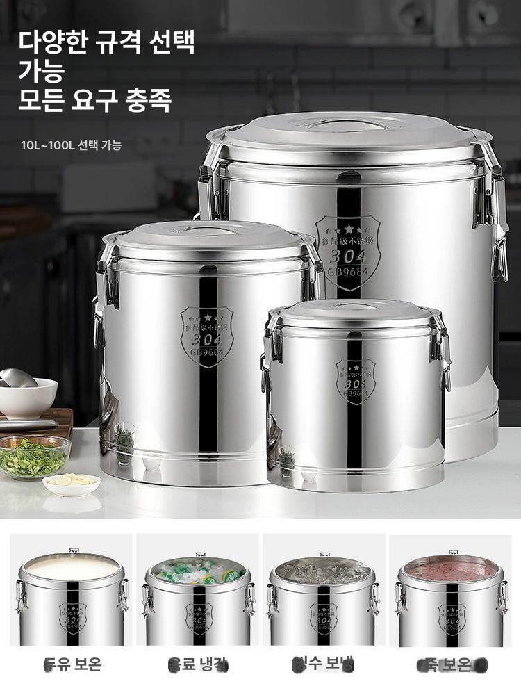 동치미 냉수통 스테인레스 대형 모델 김치통 업소용 전기 소바 냉면 육수 대용량 육수기 - 상세 이미지 5