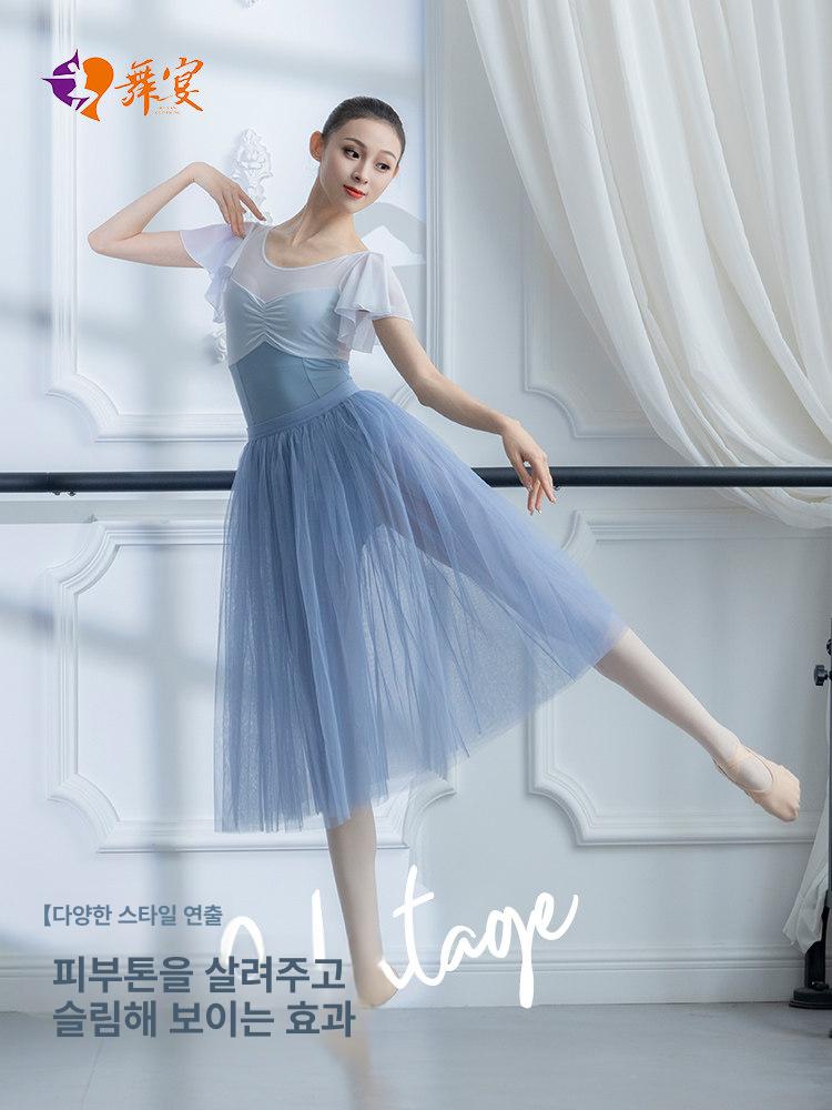 성인 발레 레오타드 치마 스커트 무용 연습복 - 상세 이미지 5