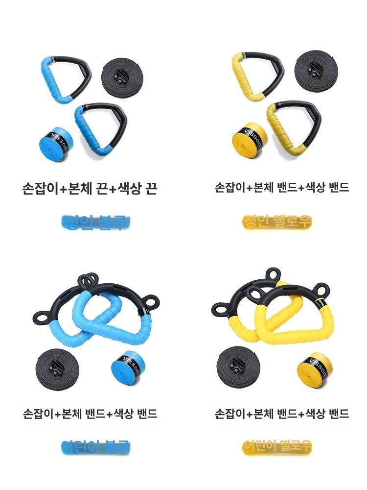 짐링 운동 헬스 철봉링 철봉 맨몸 피트니스 체조링 - 상세 이미지 2